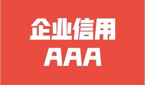 FBA美森限时达